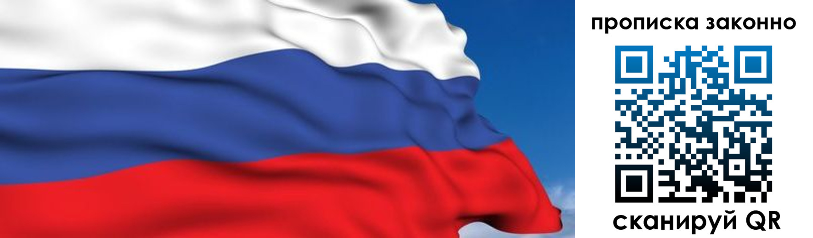 регистрация для дет. сада в Елизово