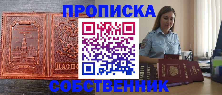 форма 3 в Елизово