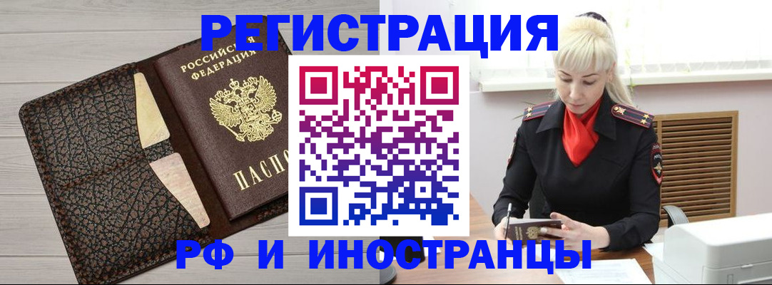 регистрация для дет. сада в Елизово