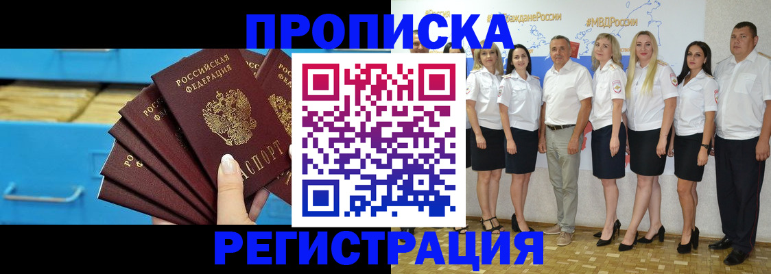 найти адрес прописки в Елизово